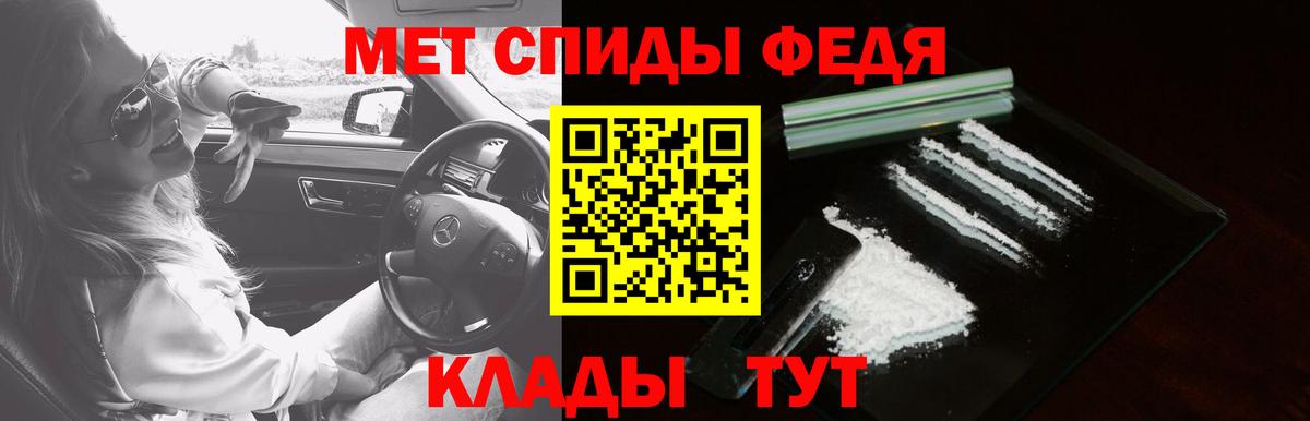 Коммунар  Амфетамин VHQ  Amphetamine  Вход с VPN 