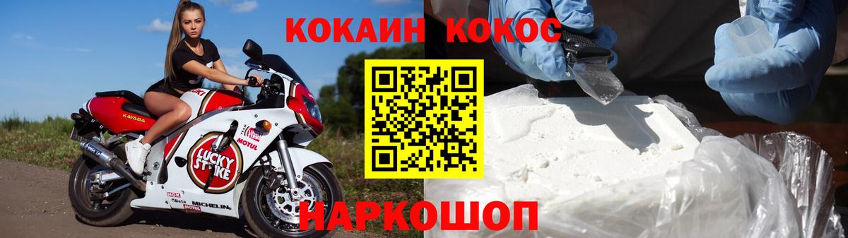 COCAIN 97% Коммунар