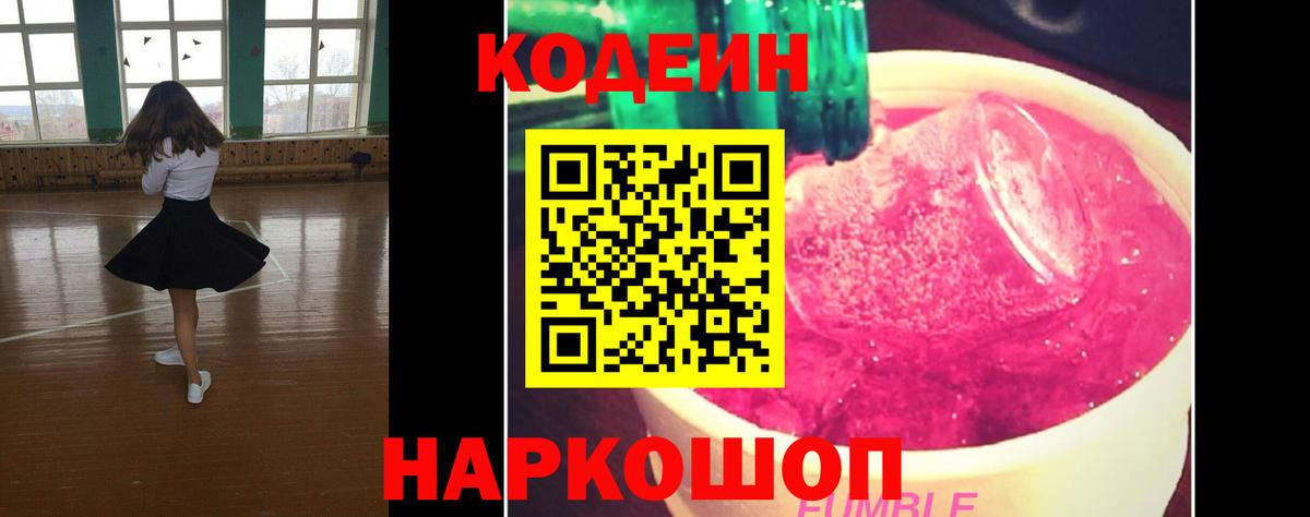 Гашиш  Коммунар  Кокаин  МДМА  Как найти наркотики?  Вход с VPN  Каннабис  ГАШ  Меф МЯУ МЯУ  
