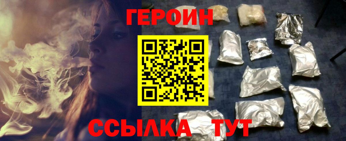 Героин гречка Коммунар