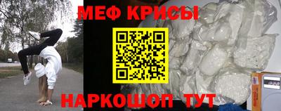 стаф Кимры