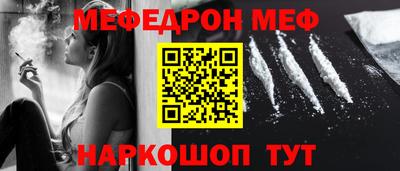 стаф Кимры