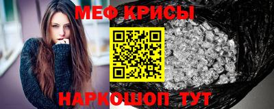 стаф Кимры
