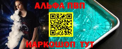 a pvp Кинель