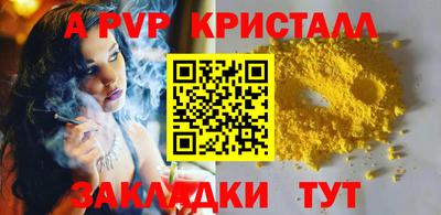 дживик Кингисепп