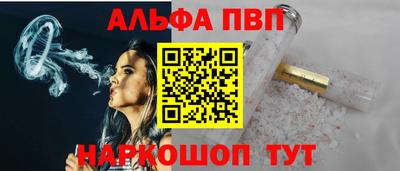 a pvp Кинель