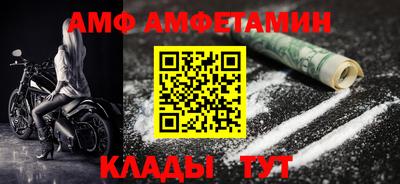 дживик Кингисепп