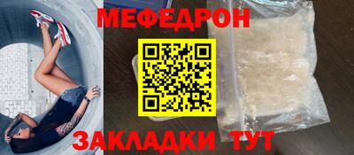 стаф Кимры