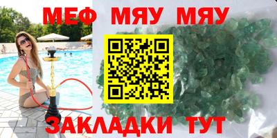 дживик Кингисепп