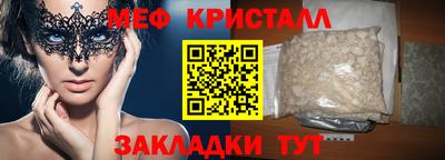 стаф Кимры