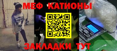 стаф Кимры