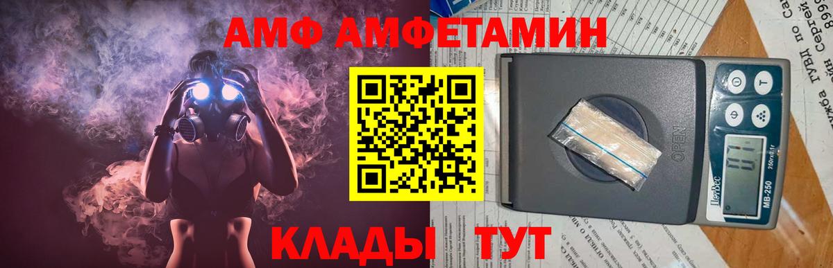 Метамфетамин Декстрометамфетамин 99.9% Коммунар