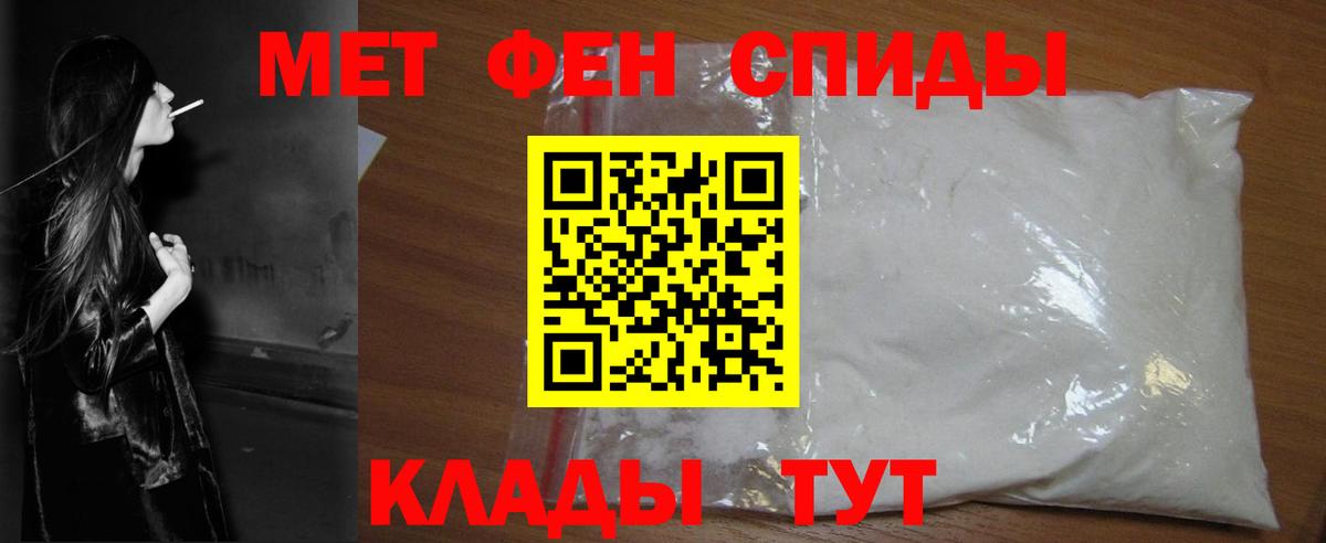 Коммунар  Метамфетамин Декстрометамфетамин 99.9%  Метамфетамин Декстрометамфетамин 99.9%  Вход с VPN 