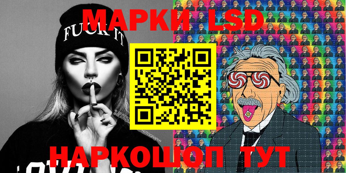 Марки N-bome  Марки 25I-NBOMe 1500мкг  Вход с VPN  Коммунар 