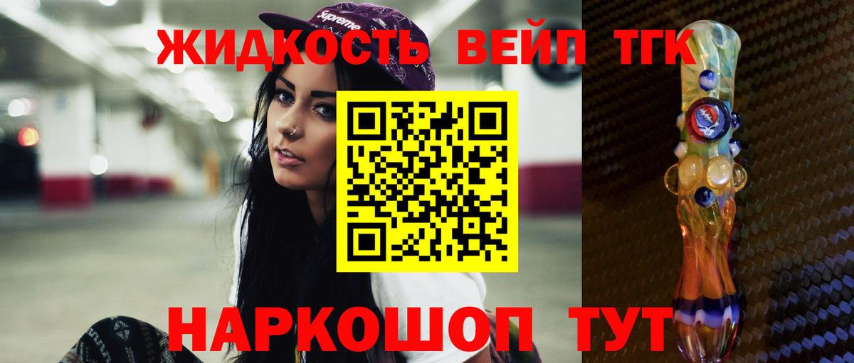 Дистиллят ТГК Wax Коммунар