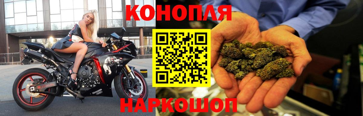 Шишки марихуана LSD WEED  МАРИХУАНА индика  Канабис план  Канабис SATIVA & INDICA  Коммунар  Вход с VPN 
