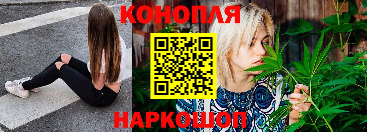 Конопля марихуана Коммунар